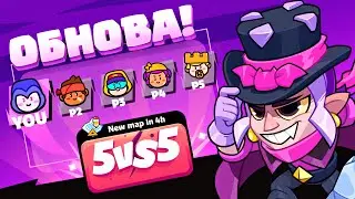 😱 5 НА 5 НОВЫЙ РЕЖИМ и НОВАЯ ЭВОЛЮЦИЯ В СКВАД БАСТЕРС! ОБНОВЛЕНИЕ В SQUAD BUSTERS