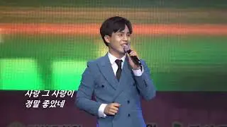 무 룡//메들리 #제38회단양소백산철쭉제 #무룡 #메들리   내가바보야/정말좋핬네/18세 순이/사랑의밧줄/울고넘는 박달재