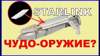 Как работает УМПК и спутниковая навигация. Самый подробный разбор на Ютубе.