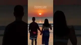 Когда нашел свою любовь и бросил ставки #лудомания