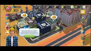 Sim City. Buildit #70. Строительство Хафпайпа
