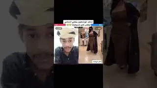 دماني ترقص على مسيطره