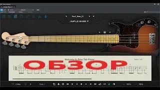 AMPLE BASS 2 ОБЗОР