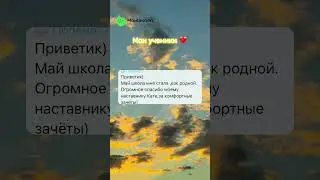 Мои самые лучшие❤️ Заходи в мой тг: biotonya - там много полезного и интересного 