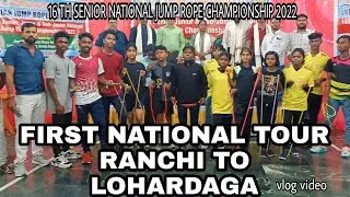 16TH SENIOR NATIONAL JUMP ROPE CHAMPIONSHIP 2022 (DAY-2) #vlogs  #trending #sports #cricket