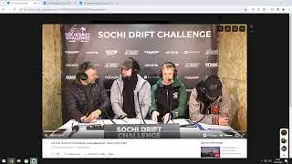 Горный Дрифт квалификация