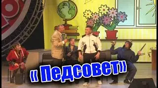 Рәвешләр - 