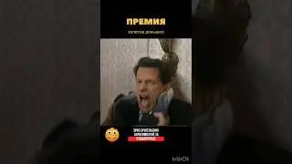 ХУДШИЙ ПОБЕГ ГОДА