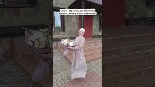 Совсем скоро у нас годовщина свадьбы! #источник_любви #семья #рекомендации #годовщинасвадьбы