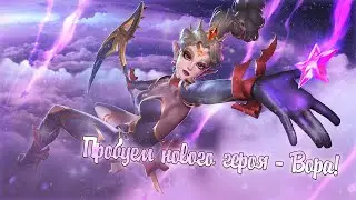 Пробуем нового героя - Вора! - Paladins II KNOPKOT