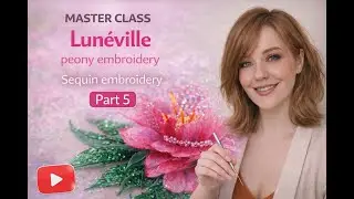МК "Об'ємна півонія" - вишивка паєтками - Luneville embroidery of flowers- частина 5