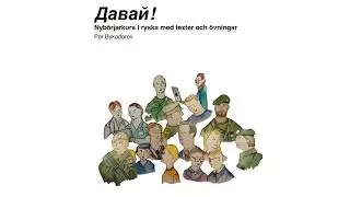 9.4 Дима и мама