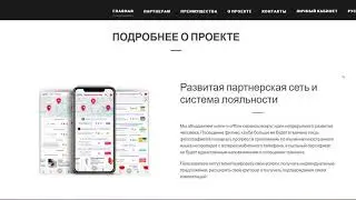 Evo ICO - ваше новое будущее