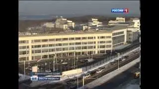 Сюжет о ДВФУ, о. Русском и Приморье в программе 