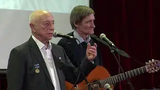 Творческий вечер Александра Городницкого. 