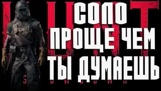 ПОЛНЫЙ ГАЙД КАК ИГРАТЬ В ХАНТ СОЛО,СОВЕТЫ ПО ПЕРКАМ,РАСХОДНИКАМ И ТОП ОРУЖИЮ-Hunt Showdown 1896