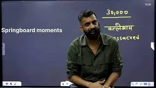 फिर भी किताबे कहती है आलाउद्दीन महान था ! -राजवीर सर। स्प्रिंगबोर्ड मोमेंट्स