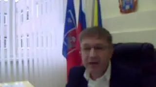 Разговор с директором