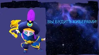 КАК ИГРАТЬ НА МОРТИСЕ 2024 ГОДУ!