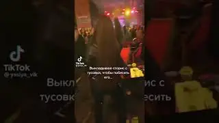 Выкладываю сториз с тусовки, чтобы побесить его
