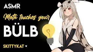 Moth ASMR || Mothgirl Touches Your Bülb 💡 [finger flutters] [brushies] [Lämp’preciation] [F4A]