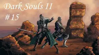 Dark Souls 2 - Медленно но верно #15