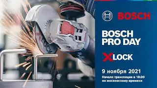 BOSCH PRO DAY 2021 |  X-LOCK