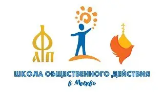 Первое занятие #ШОД в Москве
