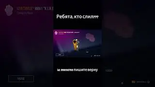 Ребята, подписывайтесь на тг: Fedor_vblxodu so2, там попробуем найти кто потерял