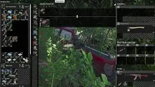 SCUM TEST