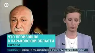 Наступление на Харьков ногами ;)
