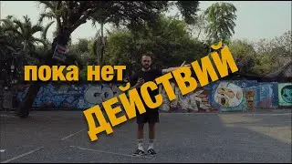 Твои знания - мусор