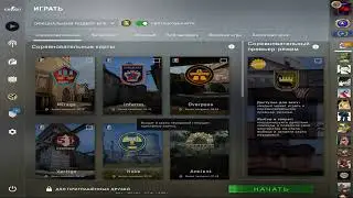 #ксго #csgo #ксСтрим Counter-Strike: Global Offensive От Звезды До Глобала