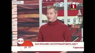 Как красиво фотографировать еду.