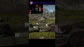 Спасибо что потушил    БРАТ    #WarThunder #Shorts