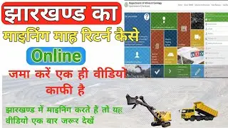 Jharkhand Mining monthly Return kaise filled kare 
