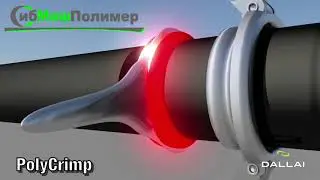 Быстроразъемное соединение БРС для полиэтиленовых труб ПНД. Быстроразъемный трубопровод. БРС BAUER.