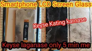 How To Mobile Smart phone LCD Screen Glass Kating || Vacuum LCD Separator Machine keys use kare||👍😱🔥