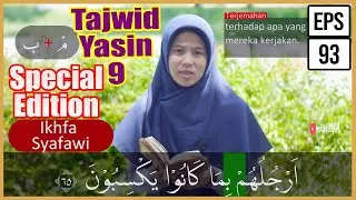 PEMBAHASAN TAJWID SURAH YASIN AYAT 65-70 + ARTINYA, CARA BACA & CONTOH PENGUCAPANNYA -EPS 93