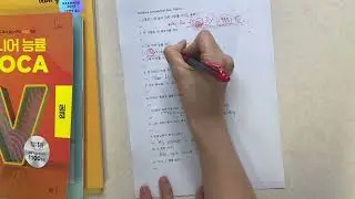 영어학원에 다니는데 영어실력이 좋아지지 않아요~ 문법이 너무 약해요~ 왜 그럴까요? 영어노출은 많은데 실력이 따라주지 못하는 이유는?!