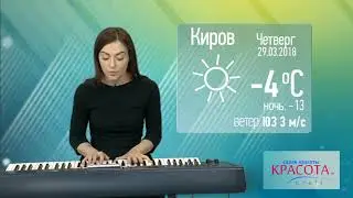 погода утро 29 03 2018