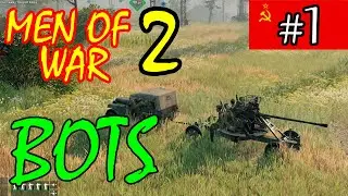 Men of War 2 ⭐ В тылу врага 3 ⭐ Боты #1