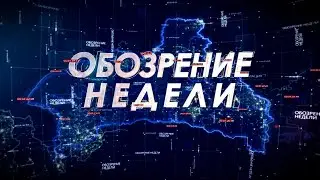 Заботы о детской безопасности в Пинске