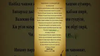 Лоиқ Шералӣ #рекомендации #таджикистан #топ #тикток #film