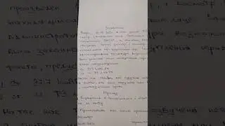 приставы..  кто то слышал про административную процедуру - осмотр граждан??? таковой не существует!
