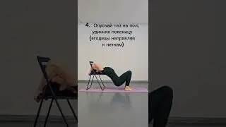 КАК УКРЕПИТЬ ИММУНИТЕТ