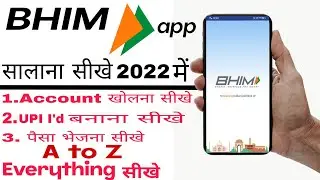 How to use bhim app in 2022 || bhim app kaise use kare || Tedi City