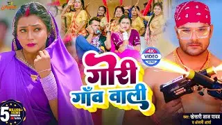 #Video