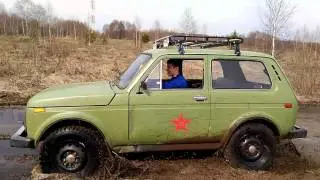 Нива К-139