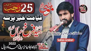 Zakir Syed Farrukh Abbas Shah Rawalpindi |25 Rajab Shadat Imam Mosa Kazam A.s | Sultan Azadari